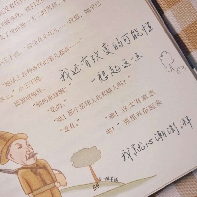 化隆福瑞交流群
